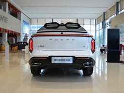 榮威鯨 外觀圖片