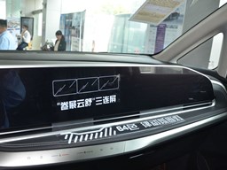 上汽MAXUSG90 中控圖片