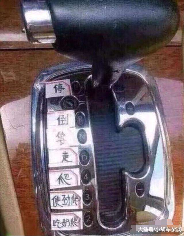 一句口訣告訴你自動(dòng)擋的P、R、N、D、S、L怎么用?