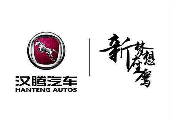漢騰是哪個(gè)國家的品牌
