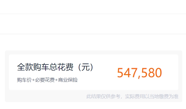 雷克薩斯es300h新款價格 雷克薩斯es300h新款29.69萬元起