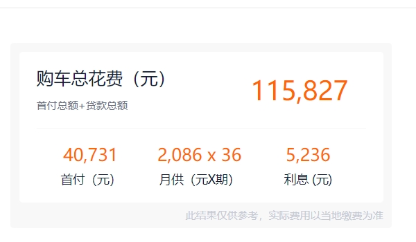 五菱星辰suv2022款價(jià)格及圖片 五菱星辰suv2022款售價(jià)9.98萬元