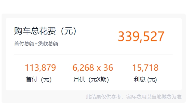 寶馬3系報(bào)價(jià)2022款價(jià)格及圖片 寶馬3系在售2023款售價(jià)29.99萬元