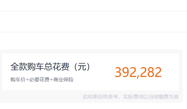 奔馳C260L新車報(bào)價(jià)2022款 奔馳C260L新車報(bào)價(jià)34.94萬元