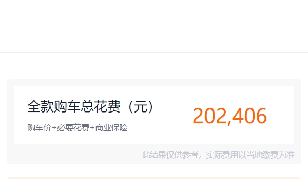 奔馳迷你smart報(bào)價(jià) 奔馳迷你smart精靈1新車售價(jià)19.42萬元