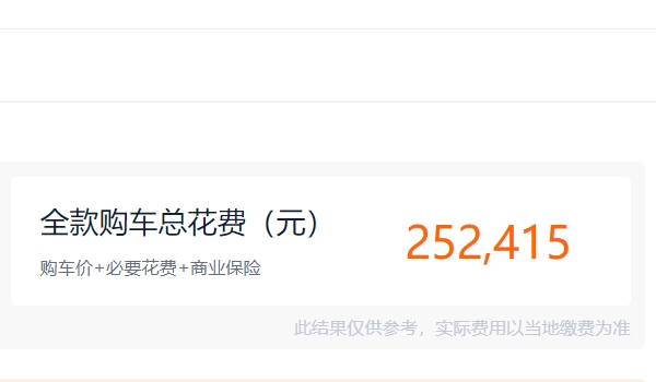 別克gl8新款2022款報(bào)價(jià)及圖片 沒有2022款（在售2023款售價(jià)23.29萬）