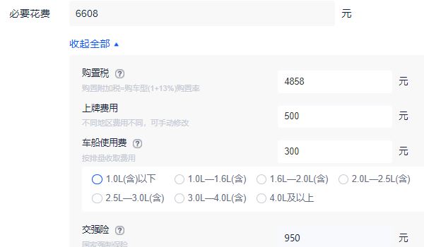 凌派2022款圖片及報價 凌派2022款新車售價10.98萬元