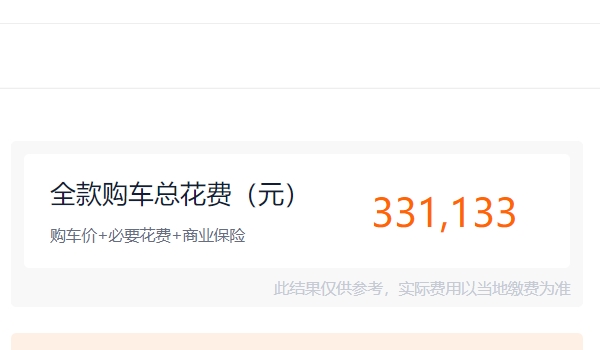 aito問(wèn)界m7汽車價(jià)格 aito問(wèn)界m7汽車售價(jià)31.98萬(wàn)元