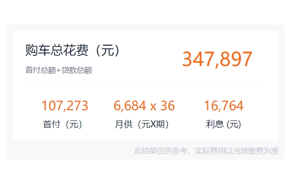 aito問(wèn)界m7汽車價(jià)格 aito問(wèn)界m7汽車售價(jià)31.98萬(wàn)元