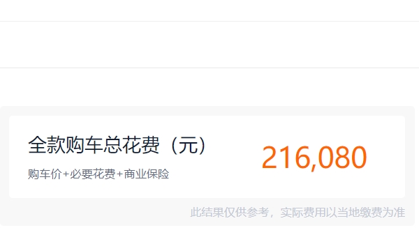 tank越野車300多少錢 tank越野車300售價(jià)19.88萬(wàn)元起