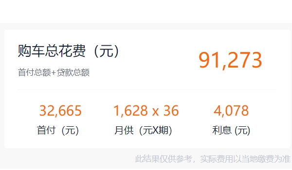 吉利帝豪2022款自動(dòng)擋價(jià)格 吉利帝豪2022款自動(dòng)擋售價(jià)是7.79萬(wàn)元