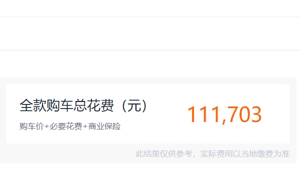 朗逸2022款報(bào)價(jià)及圖片 朗逸沒(méi)有2022款（在售車型10.09萬(wàn)起）