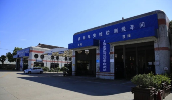 私家車(chē)多久年檢一次 需要在兩年時(shí)間年檢一次