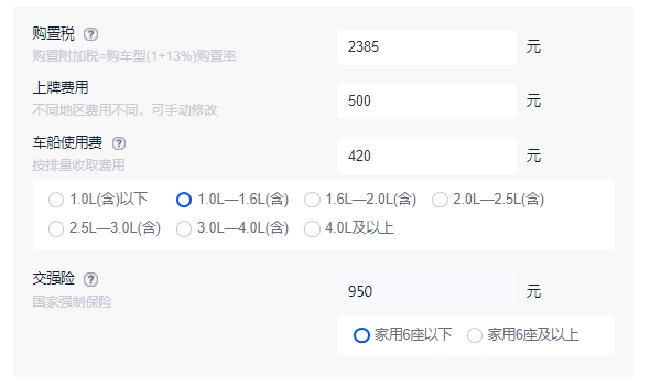 五菱宏光s1多少錢一輛七座 五菱宏光s1七座售價(jià)為5.39萬元