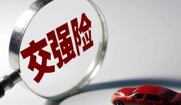 汽車(chē)買(mǎi)保險(xiǎn)買(mǎi)什么險(xiǎn)種好 汽車(chē)買(mǎi)保險(xiǎn)可以選擇商業(yè)險(xiǎn)和交強(qiáng)險(xiǎn)