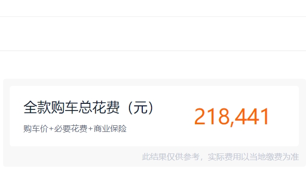 小鵬p7電動(dòng)汽車價(jià)格及圖片 小鵬p7電動(dòng)汽車售價(jià)為20.99萬元