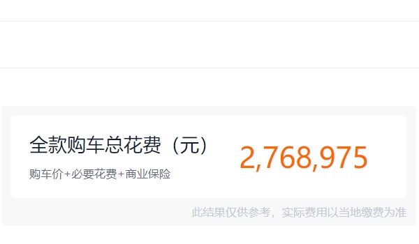 gls600邁巴赫suv報(bào)價(jià) gls600邁巴赫suv售價(jià)248.80萬到312.10萬