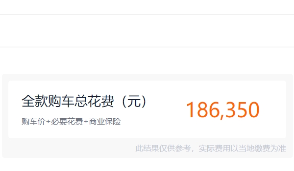 全順汽車報(bào)價9座新款價格 9座新款價格為17.09萬元起