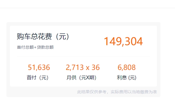 雷凌1.2t豪華版落地價(jià) 雷凌1.2t豪華版落地價(jià)為14.24萬(wàn)元