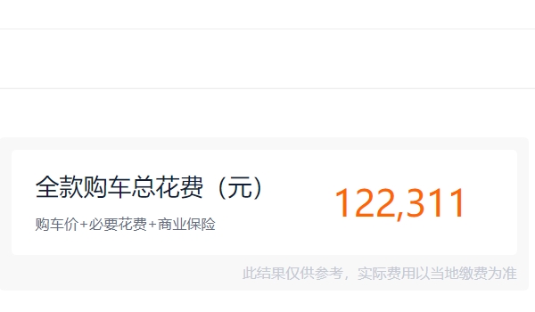 長(zhǎng)城炮皮卡車價(jià)格2022款四驅(qū)圖片 四驅(qū)入門裸車售價(jià)24.88萬元