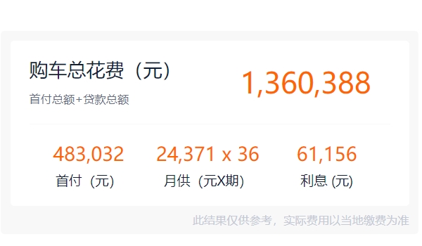 lm商務(wù)車多少錢一輛 新車售價(jià)是116.60萬元起（全款落地129.92萬）