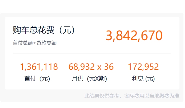 邁巴赫vs680官方報價 vs680新車售價329.80萬元（全款366.97萬）