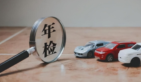 驗(yàn)車需要多少錢 是300元到500元之間（私家車和營(yíng)運(yùn)車費(fèi)用不同）