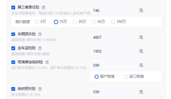 寶馬x3落地價是多少萬 入門裸車全款落地44.80萬（必要花費37293元）