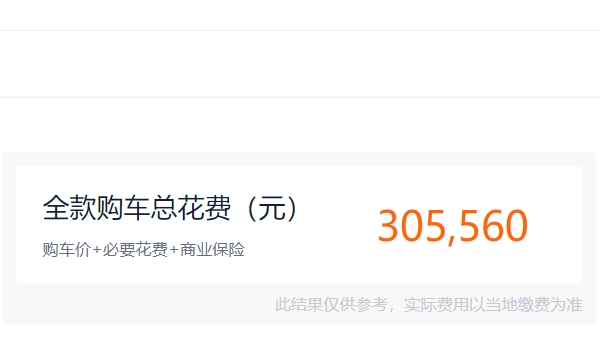 奧迪a4l裸車價23萬 沒有裸車23萬（裸車優(yōu)惠后27.15萬元）