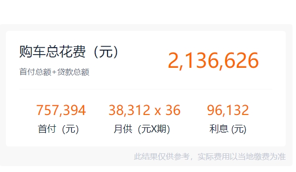 邁巴赫gls480報(bào)價(jià)及圖片 新車(chē)售價(jià)183.30萬(wàn)元（全款落地204.04萬(wàn)）