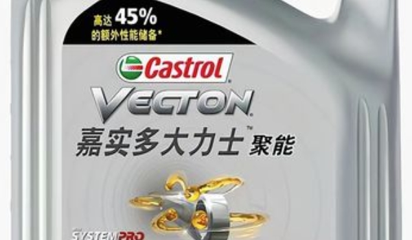 嘉實多機油怎么樣 質量好、性能優(yōu)、潤滑性好（優(yōu)質機油品牌）