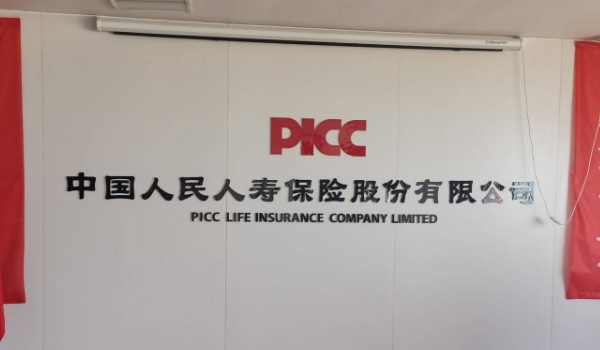 人保車險怎么樣 口碑好、市場份額大、理賠速度處理快