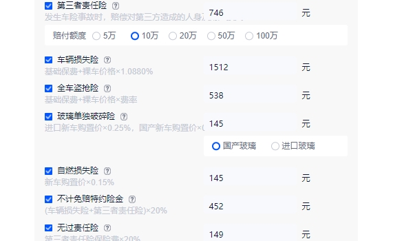 馬自達3多少錢 新車售價9.68萬元（已停產(chǎn)二手車售價1.58萬起）