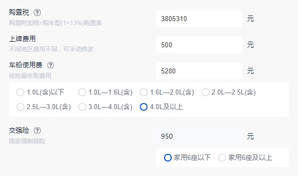 布加迪多少錢 布加迪威航售價4300萬元起（全款落地萬元）