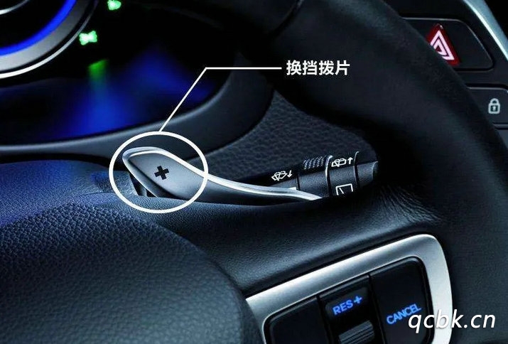 方向盤換擋是什么意思