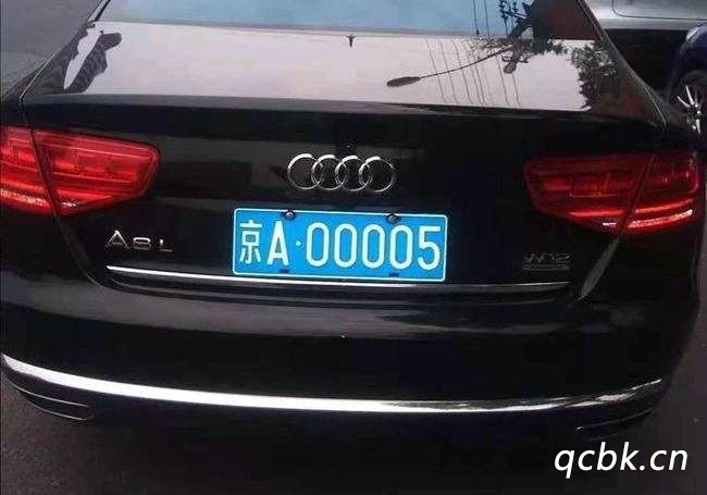 京a是哪里的車牌