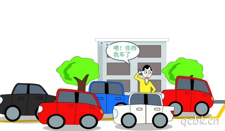 通知車(chē)主挪車(chē)打什么電話(huà)最有效