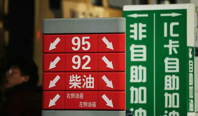 92號(hào)汽油和90號(hào)汽油有什么區(qū)別