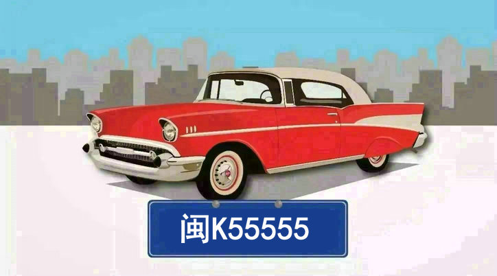 閩k車牌號(hào)碼是福建哪里的