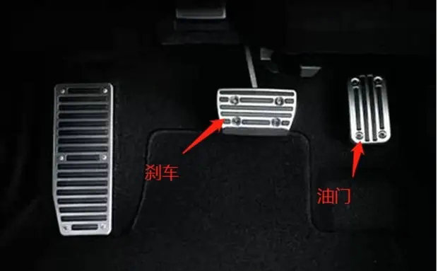 油門和剎車同時(shí)踩會怎么樣