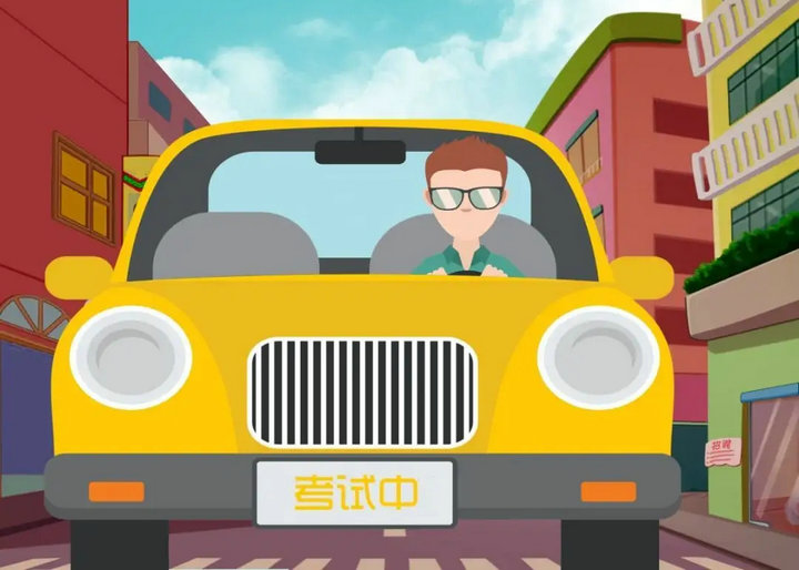 科目二考試內(nèi)容包括哪些