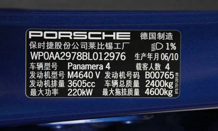 vin碼是什么意思