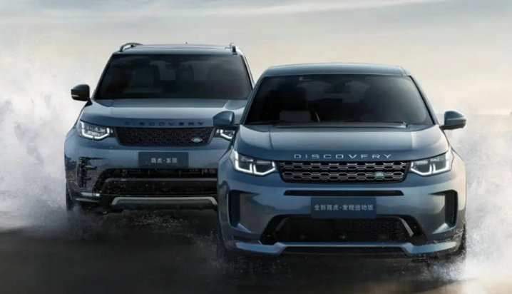 路虎發(fā)現(xiàn)2新車多少錢