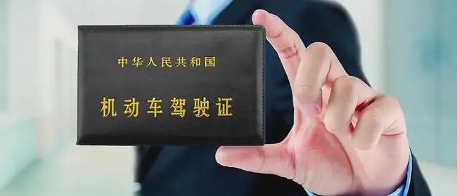 駕駛證年審哪里可以查詢