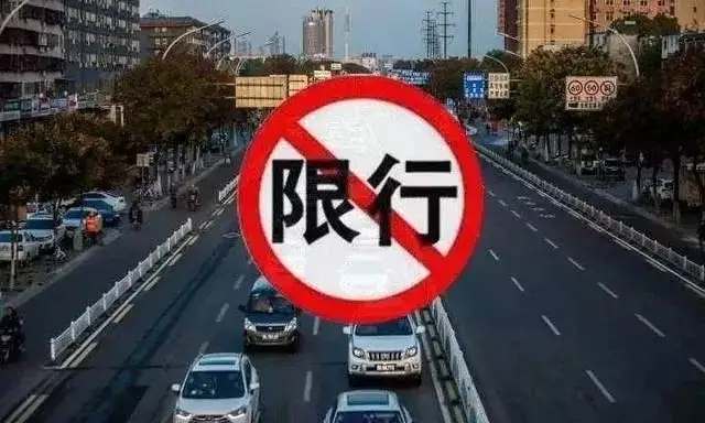 上海限制外地牌照是什么時間段