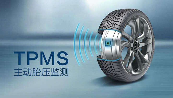 車子上顯示tpms是什么意思