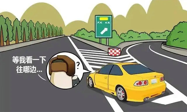 匝道口壓實(shí)線變道扣幾分