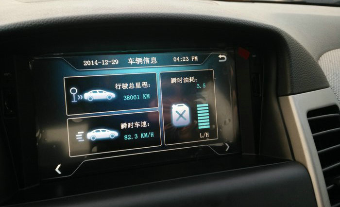 科魯茲行車電腦怎么恢復(fù)出廠設(shè)置