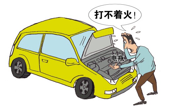 汽車起步熄火是什么原因