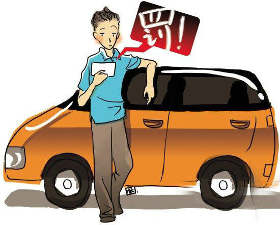 安徽機(jī)動(dòng)車違章查詢方法有哪些